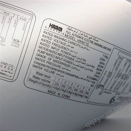 电器不干胶电子标签能耗材标签工业电器贴纸不干胶印刷苏州厂家电器条码纸
