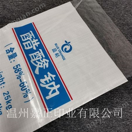25kg 工业醋酸钠 塑料编织袋包装袋带内袋