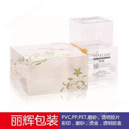 茶叶包装，茶叶包装胶盒，茶叶胶盒包装，彩印，透明胶盒，厂家生产