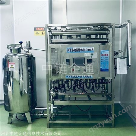 江苏注射用水列管多效蒸馏水机