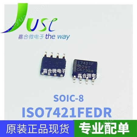 ISO7421FEDRISO7421FEDR I7421F SOP8 数字隔离器 集成电路芯片配单 双通道、1/1、50Mbps、默认输出低电平数字隔离器 当天发货