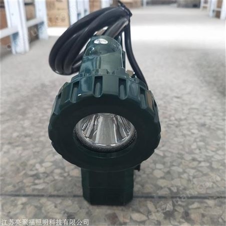 上海华荣BAD303便携式防爆强光工作灯 手提防爆探照灯矿灯