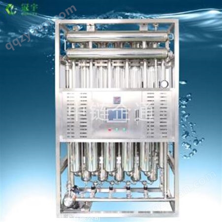 注射用水列管多效蒸馏水机 化妆品用水列管多效蒸馏水机