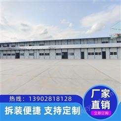 厂家供应潮州市湘桥区简易活动房价格轻钢活动板房