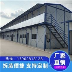 厂家惠州其他活动板房出售防火活动房
