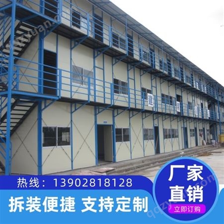 厂家批发惠州防火移动板房 移动式活动板房