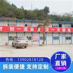 厂家批发湛江市赤坎区彩钢板房防火活动板房