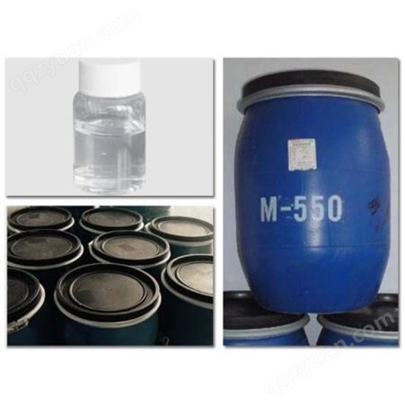 聚季铵盐7 增稠洗涤剂 聚季铵盐-7 香波沐浴露原料 M550