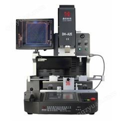 深圳BGA返修台DH-A2E主板芯片解焊贴装设备