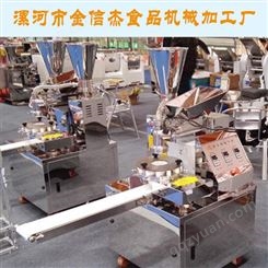 小型包子机 包子机 包子机厂家 濮阳包子机生产厂家
