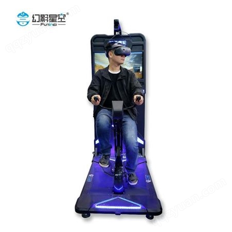 幻影星空VR设备厂家暗黑魔轮VR体验馆设备VR自行车VR设备可租赁
