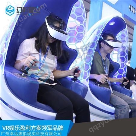 幻影星空VR体验馆设备厂家 虚拟现实体验馆加盟VR蛋椅9DVR双人座