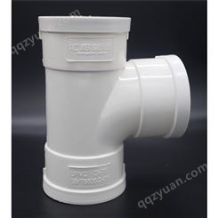 硬塑料管材 PVC排水管 灌溉管 pvc管的价格