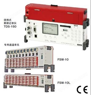日本TML_东京测器_TDS-150 便携式数据采集仪_静态应变仪