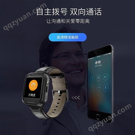 4G智能手表 智能监测腕表 健康监测智能手表 语言通话手表 防走丢