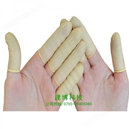一次性米黄色手指套  防静电可拉伸手指套 持久耐磨