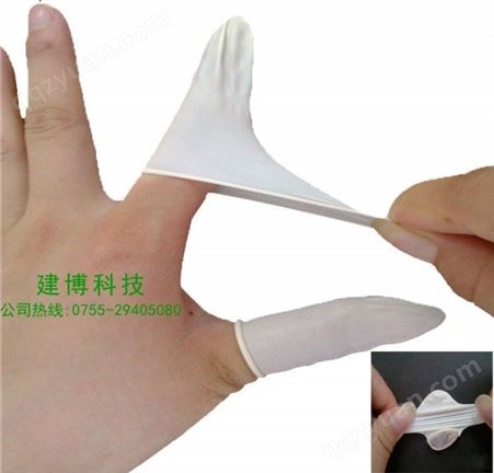 男女可用 一次性手指套 防滑无伤害乳胶手指套