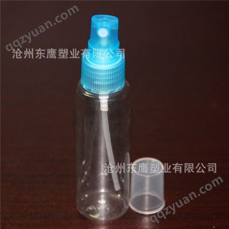 喷雾瓶，塑料喷瓶，透明喷瓶，化妆品瓶