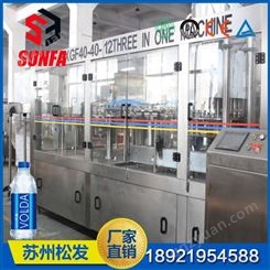 XGF14-12-5 饮料机械生产厂家  全自动瓶装水生产设备
