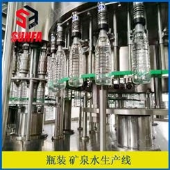 张家港机械厂家定制瓶装水矿泉水灌装设备  桶装水生产线