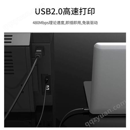 胜为方口黑色USB2.0打印机数据线 3米