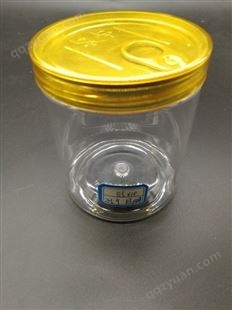 透明塑料螺旋易拉罐 休闲食品瓶 牛肉干花茶罐子食品包装瓶 塑料