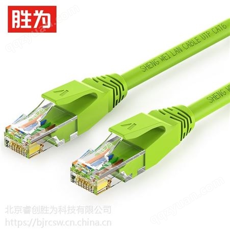 胜为厂家六类千兆网络纯铜线 绿色电脑宽带非屏蔽八芯成品跳线 3米