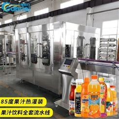 伽佰力石榴汁设备饮料灌装机械全自动果汁饮料灌装生产线玻璃瓶机