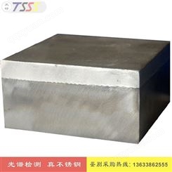 冷轧钢板304厂家价格 彩色不锈钢板 供应不锈钢复合板天时