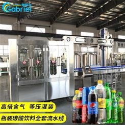 玻璃瓶碳酸饮料生产线设备 含气饮料灌装机 伽佰力碳酸饮料加气机