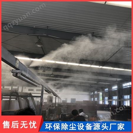 喷雾降尘喷头 环保喷雾降尘喷雾机 喷雾降尘设备
