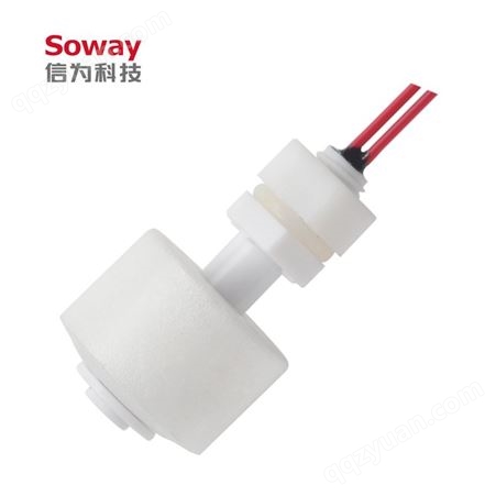 Soway_SF11B-AL1-035浮球液位控制器哪个品牌好