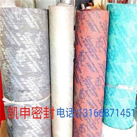 厂家批发-耐油石棉板-XB200-xb450-510- NY250-400-无石棉板