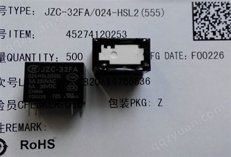 功率继电器 JZC-32FA/024-HSL1