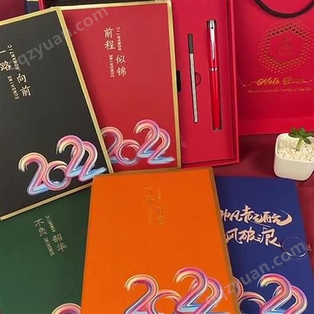 2022年商务礼品日程本 简约笔记本定制 文创自律打卡本 年会活动福利礼品