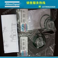 上海阿空压机配件 原装阿空压机配件 阿空压机配件价格