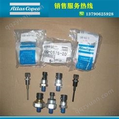 深圳阿空压机配件_适用于G15-250阿保养空滤油滤包