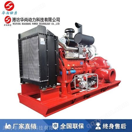 柴油水泵 管道测试用1500方26米柴油动力水泵 防汛水泵