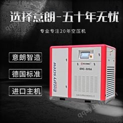 250kw空压机型号冷冻式干燥机 提高客户市场竞争力 意朗
