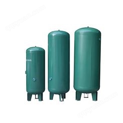 立式压缩空气储气罐 富德斯 空压机储气罐 现货发货
