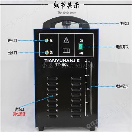 自动循环冷却水箱TY-20 工业型冷却水箱 上海精泰