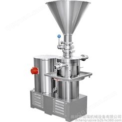成瑞CRH-20 液料混合机 乳品混合机  水粉混合机 不锈钢混合机 混合泵 价格合理欢迎选购