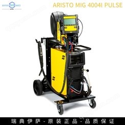 轻型伊萨焊机ARISTO MIG 4004I PULSE 能耗低 重量轻 焊面美