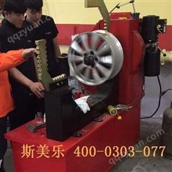 厂家轮毂翻新机 汽车轮毂翻新修复设备 SML轮毂修复机器设备 