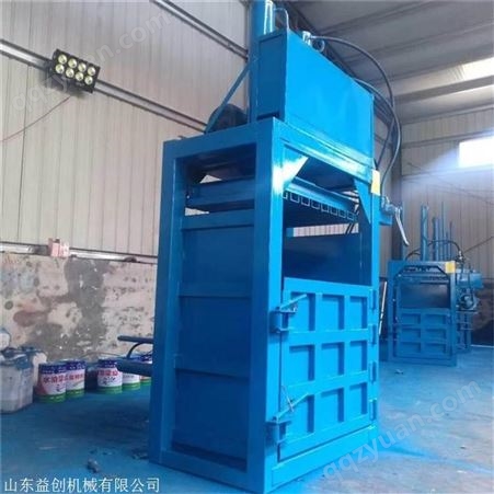 油漆桶压扁机立式废纸箱回收机 废纸壳液压打包机 供应