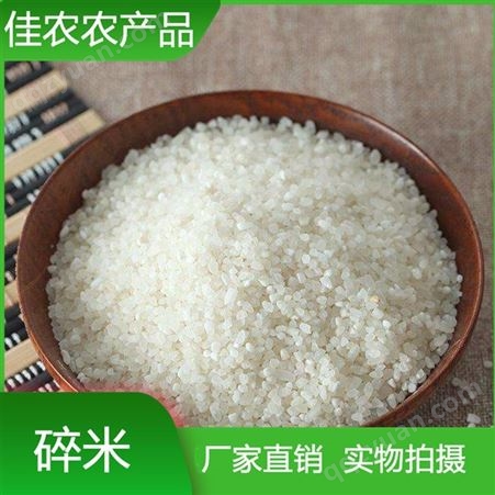 大量供应抛光干净碎米 饲料添加用碎米 粥米