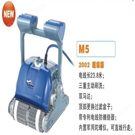 M5吸污设备 泳池清洁工具