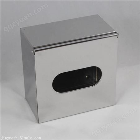 304不锈钢正方形抽纸盒 卫生纸收纳盒包邮