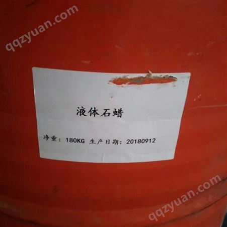 重庆厂家回收二手氯化石蜡 二手氯化石蜡回收报价 专业回收氯化石蜡公司