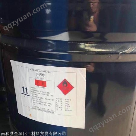杭州市回收化工助剂  回收欢迎来电